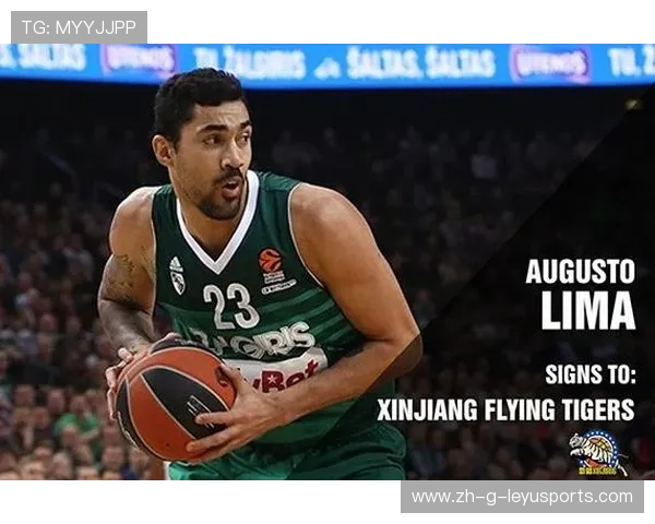 利马：球队长期规划评估